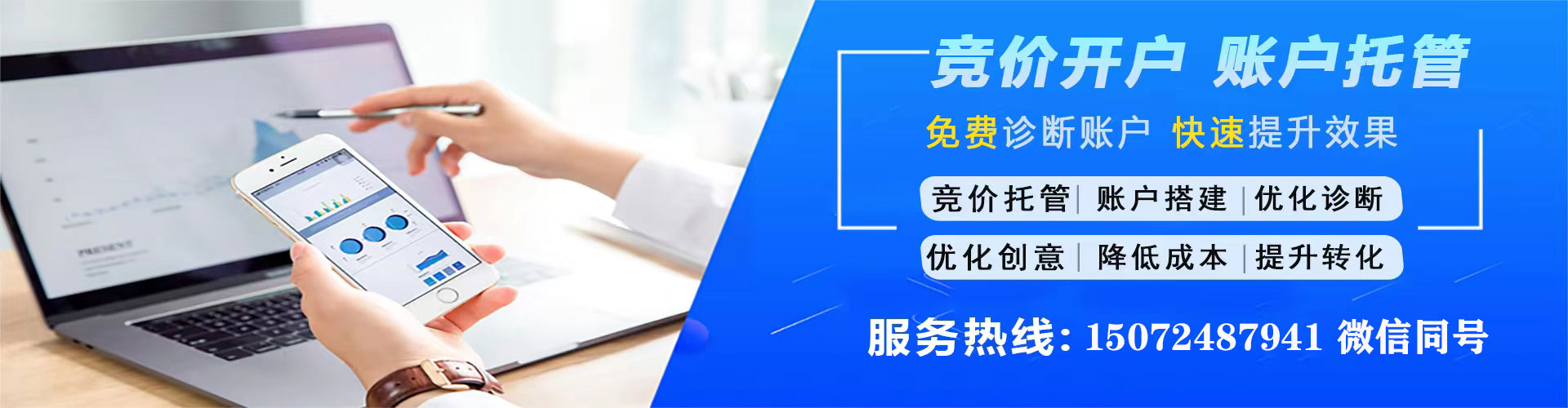 博乐百度网络推广