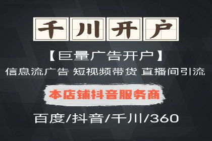 百度竞价代运营实战经验分享