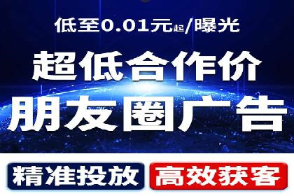 搜索开户返点政策下的用户增长案例
